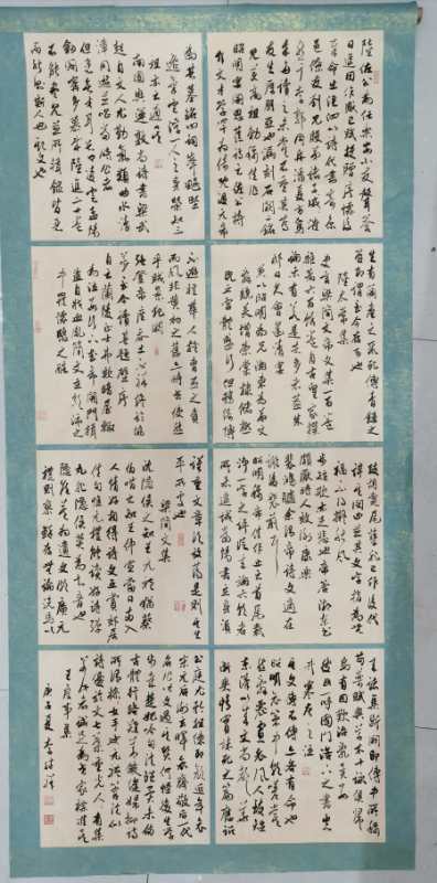 微信圖片_20200830124424.jpg