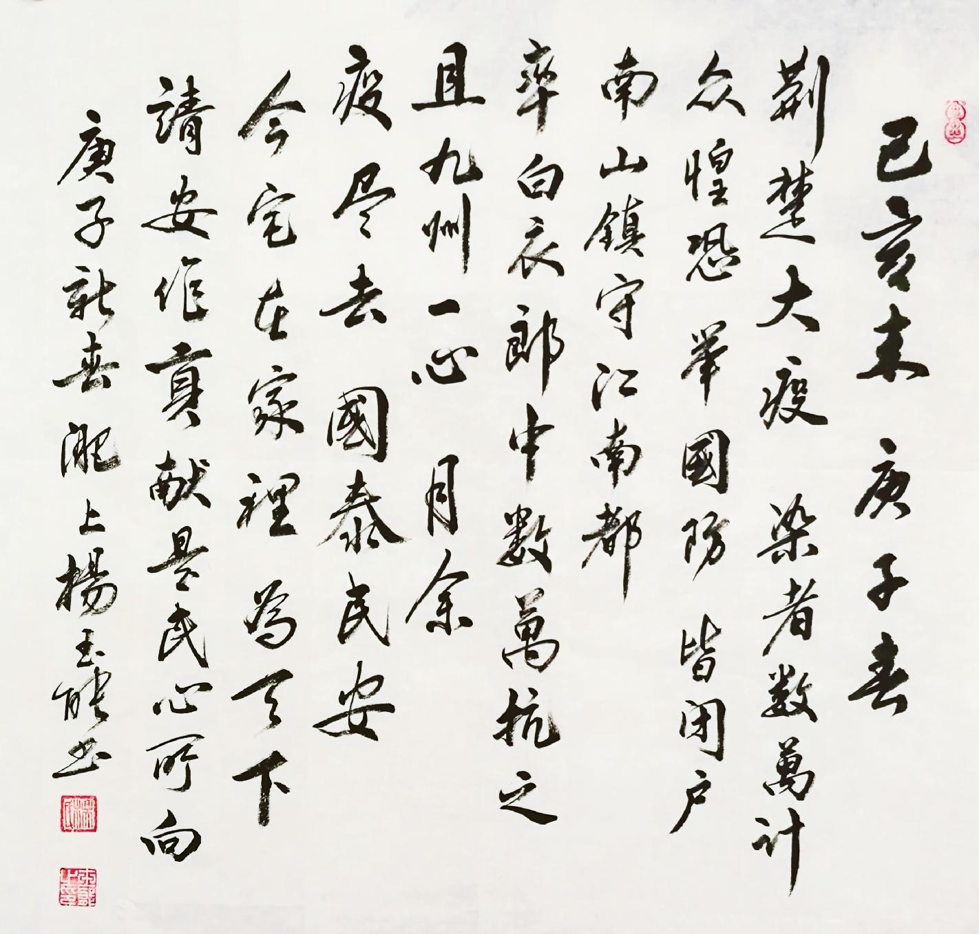 微信圖片_20200902174523.jpg