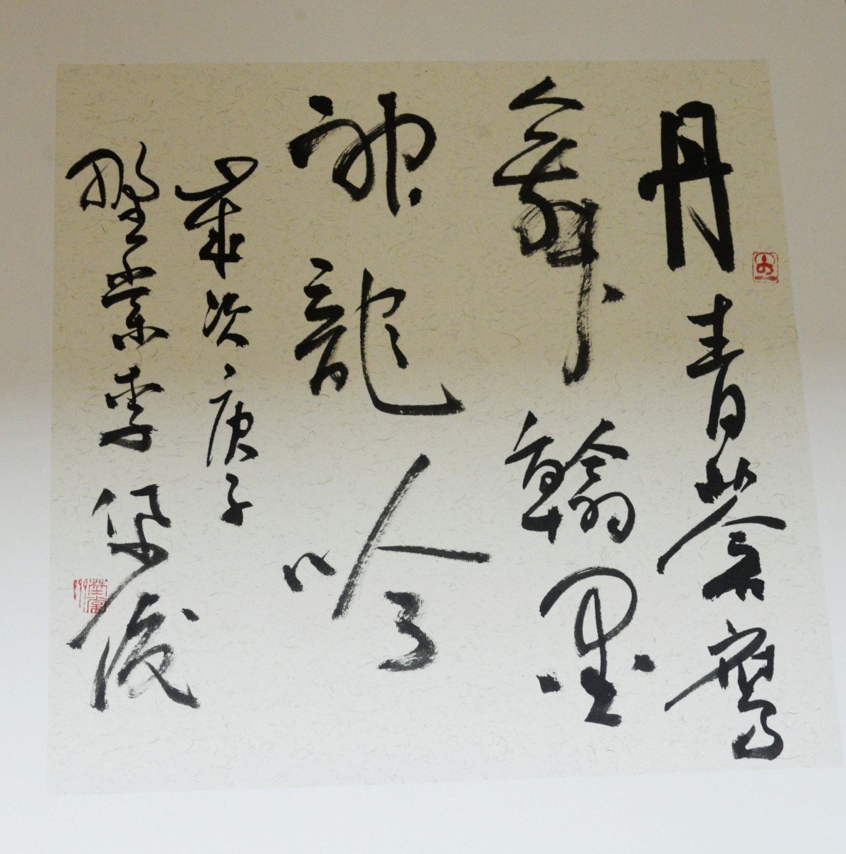 微信圖片_20200912212302.jpg