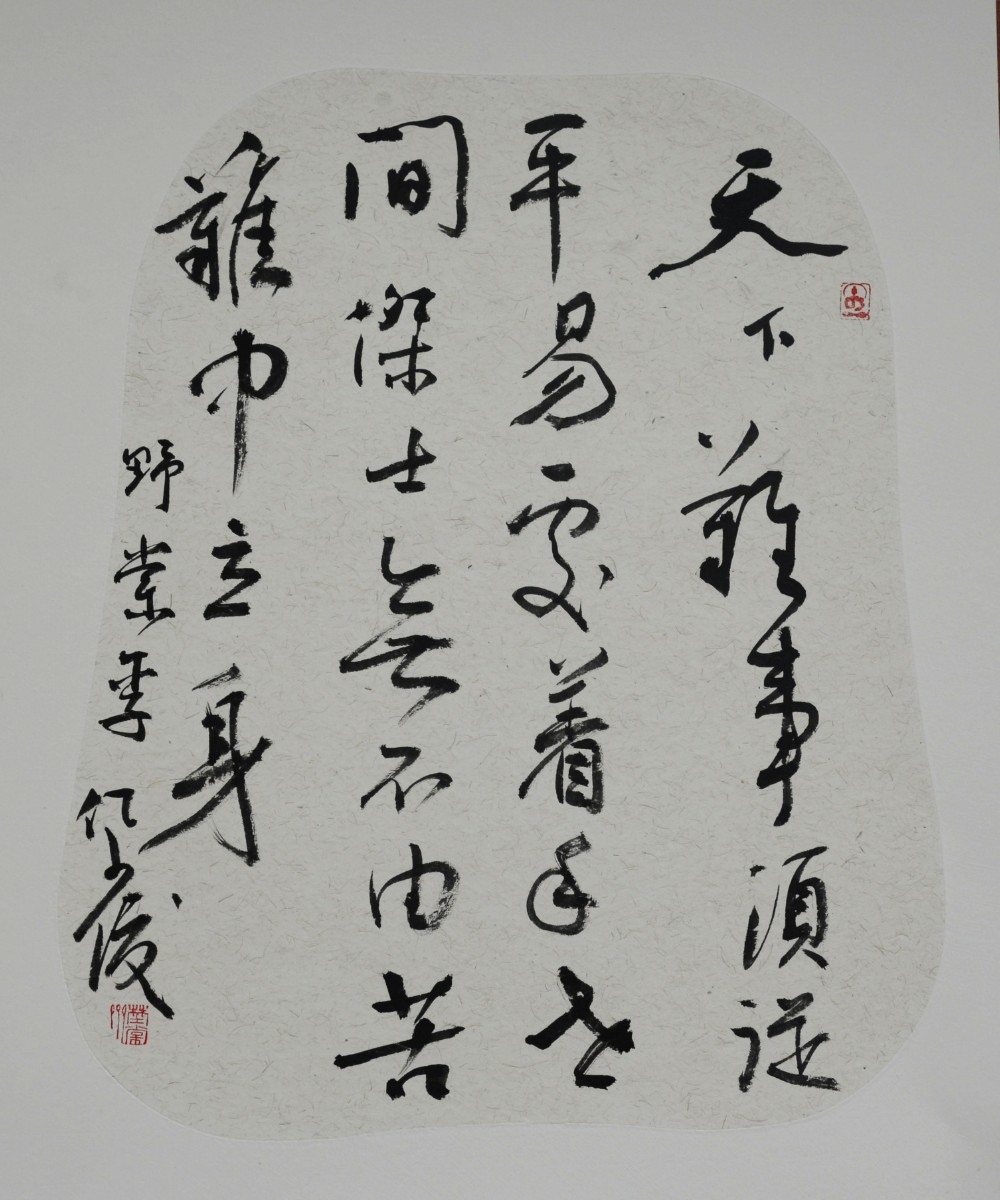 微信圖片_20200912212327.jpg