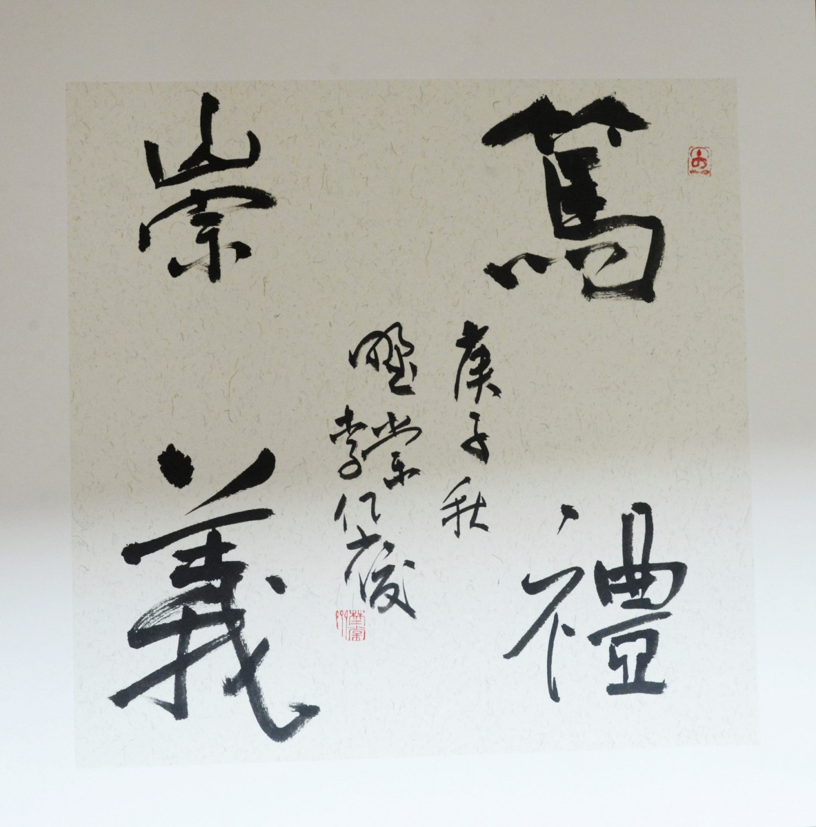 微信圖片_20200912212355.jpg