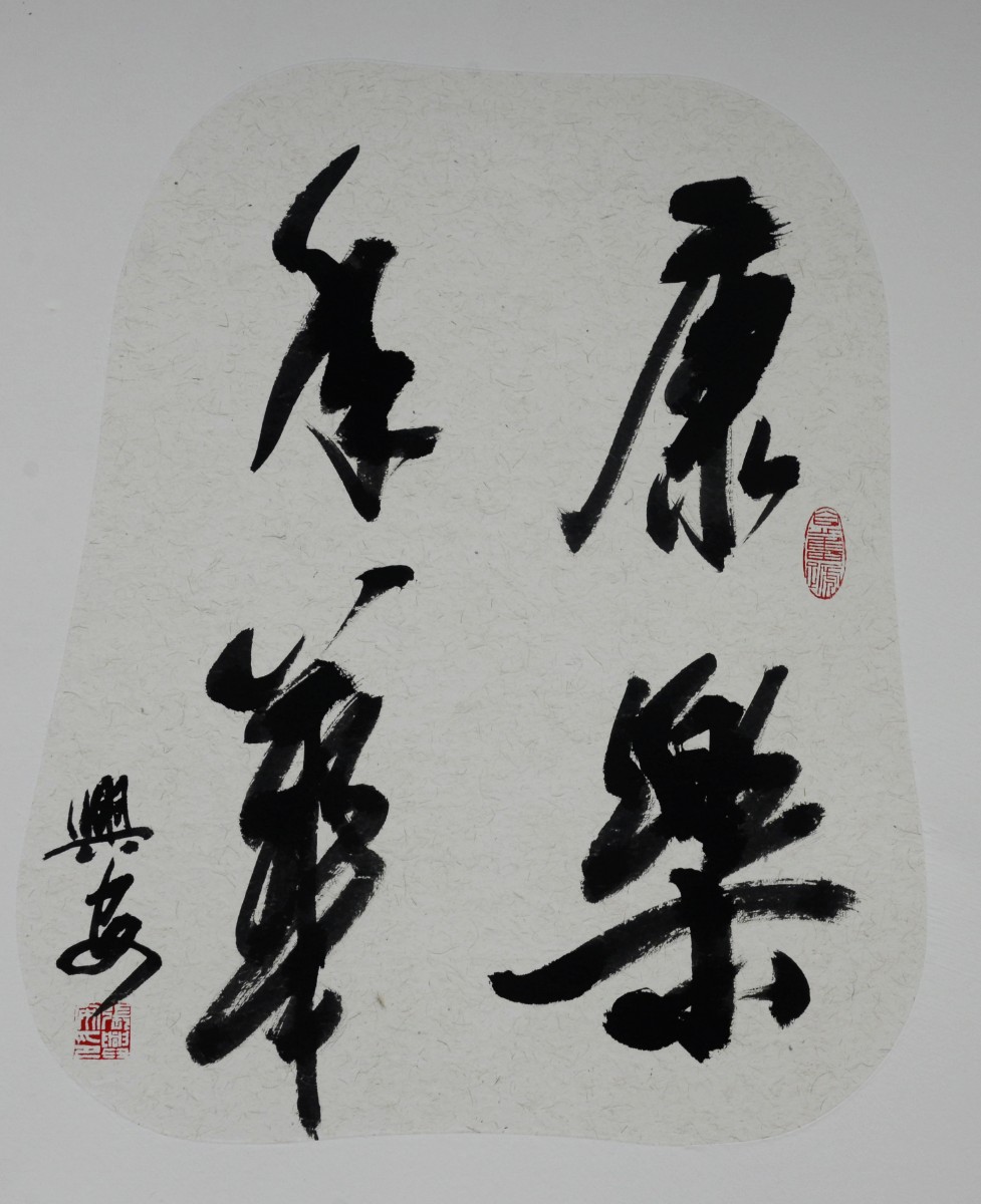 微信圖片_20200912212212.jpg
