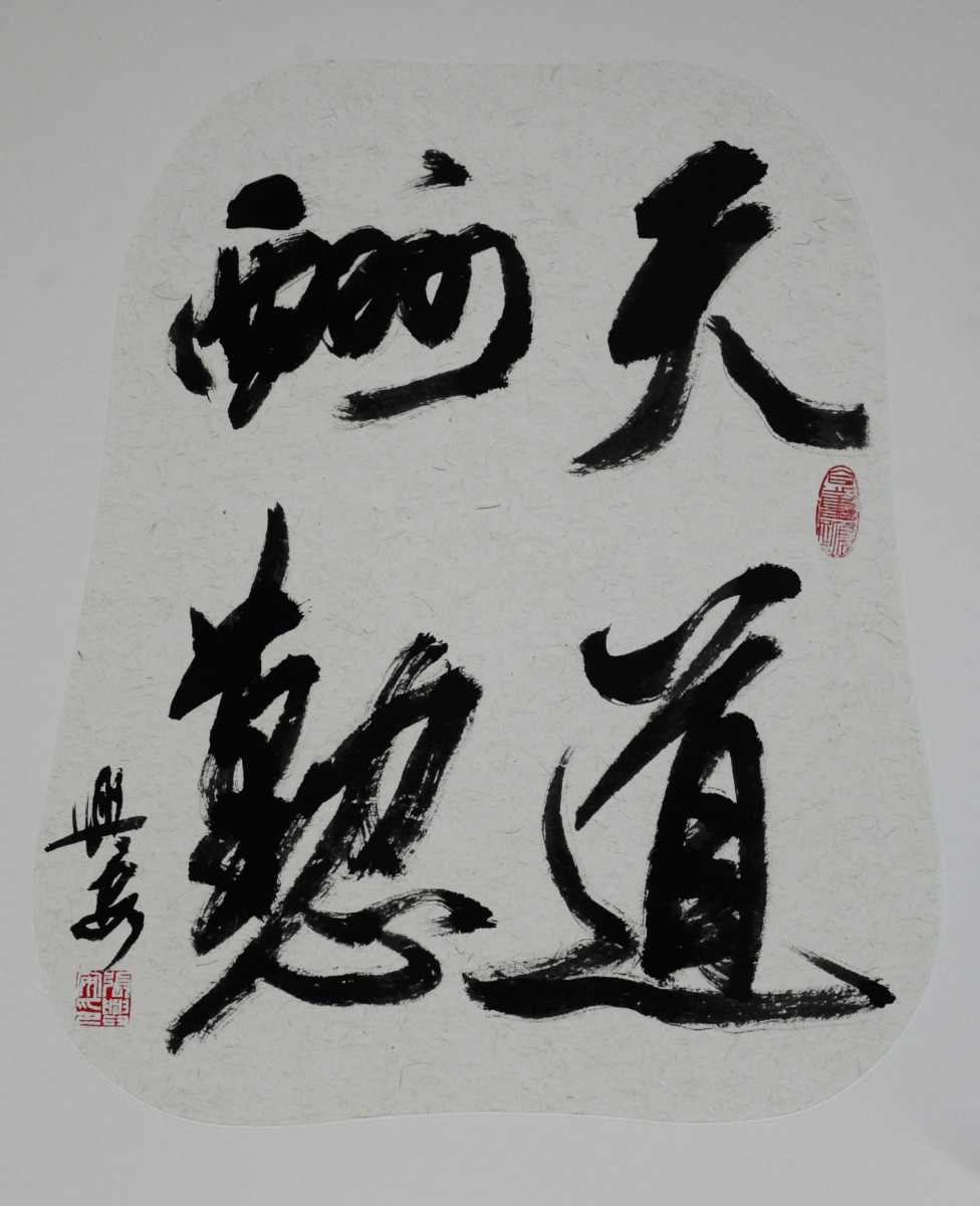 微信圖片_20200912212147.jpg