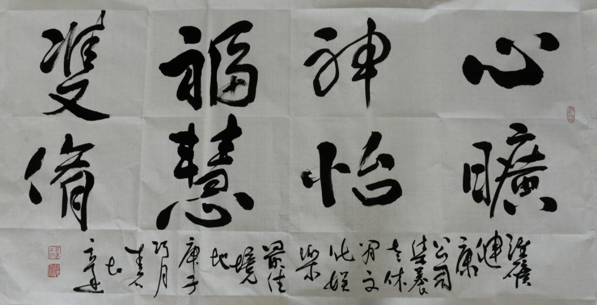 微信圖片_20200912212014.jpg