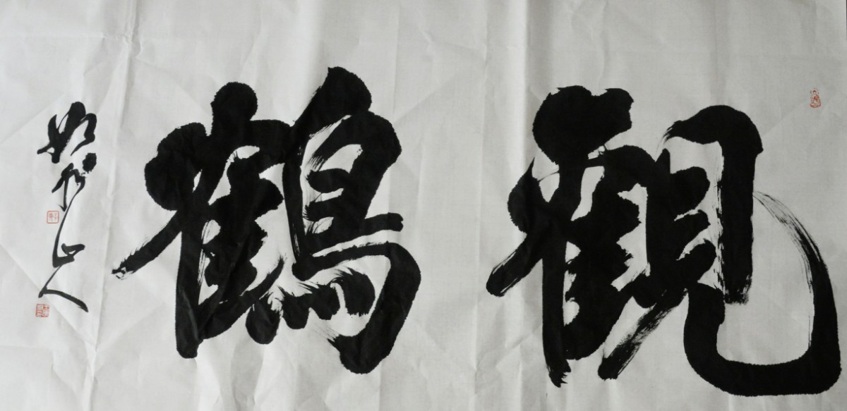 微信圖片_20200912211905.jpg