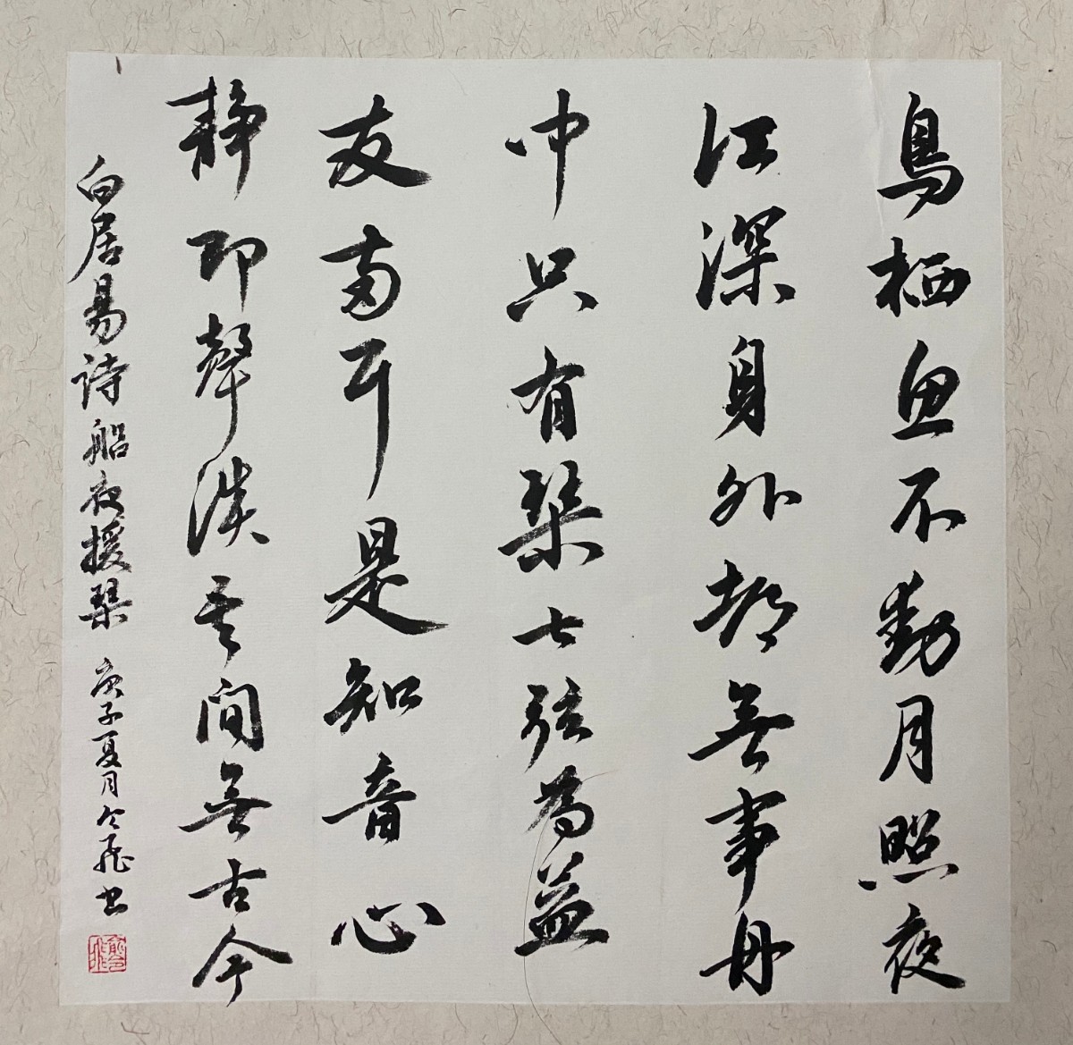 微信圖片_20200919061954.jpg 微信圖片_20200919061954.jpg