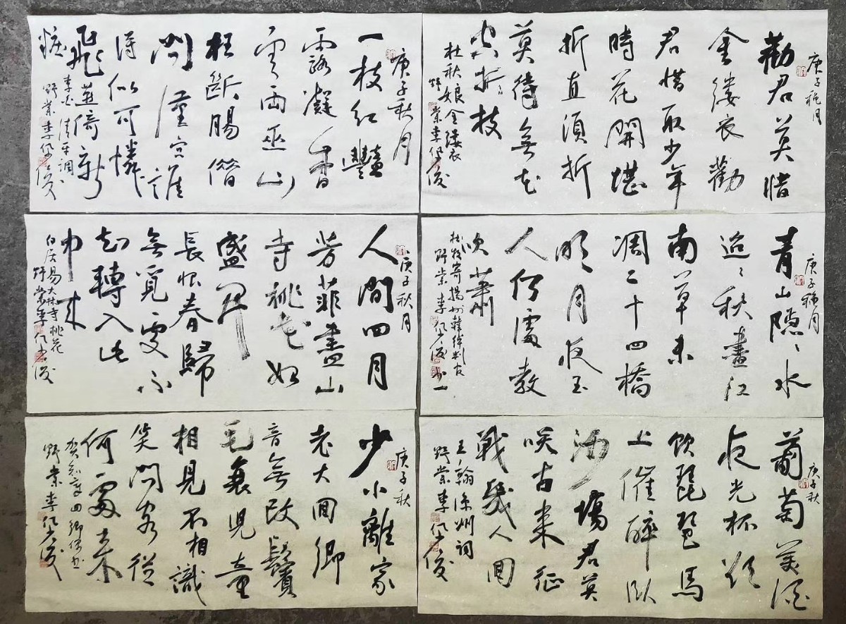 微信圖片_20200923103355.jpg 微信圖片_20200923103355.jpg