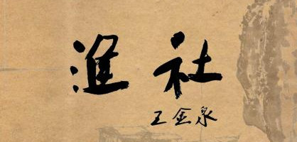 微信圖片_20201015112912_副本.jpg 微信圖片_20201015112912_副本.jpg