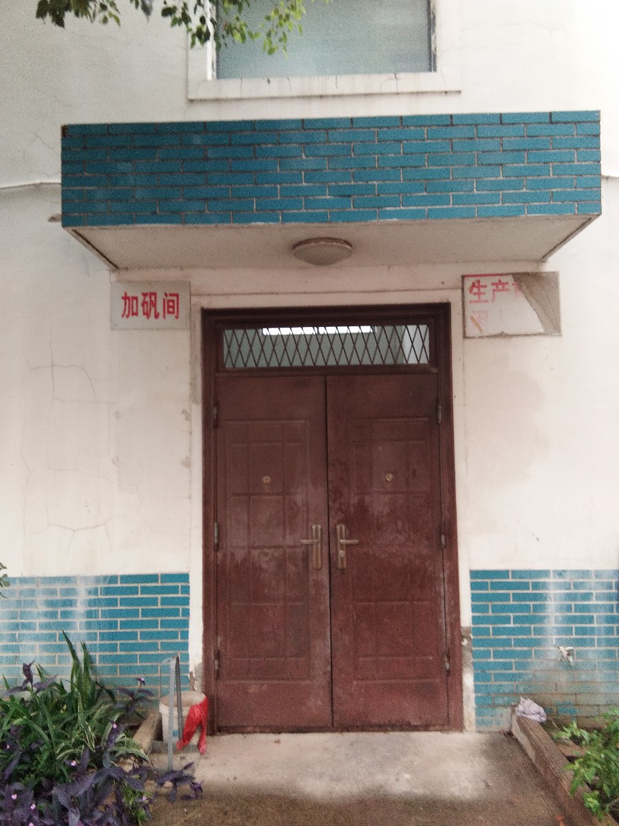 微信圖片_20201015162554.jpg