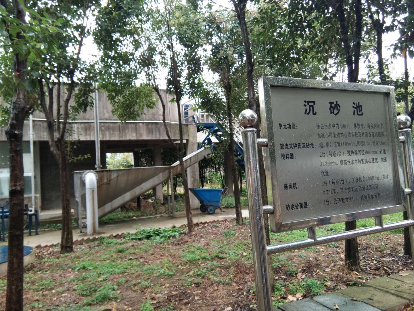 微信圖片_20201015162856.jpg