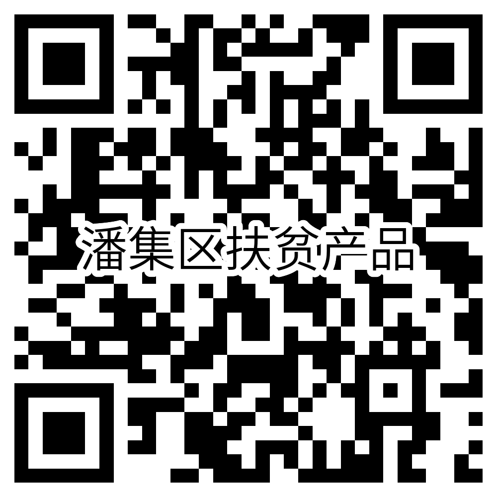 微信圖片_20201016150304.png