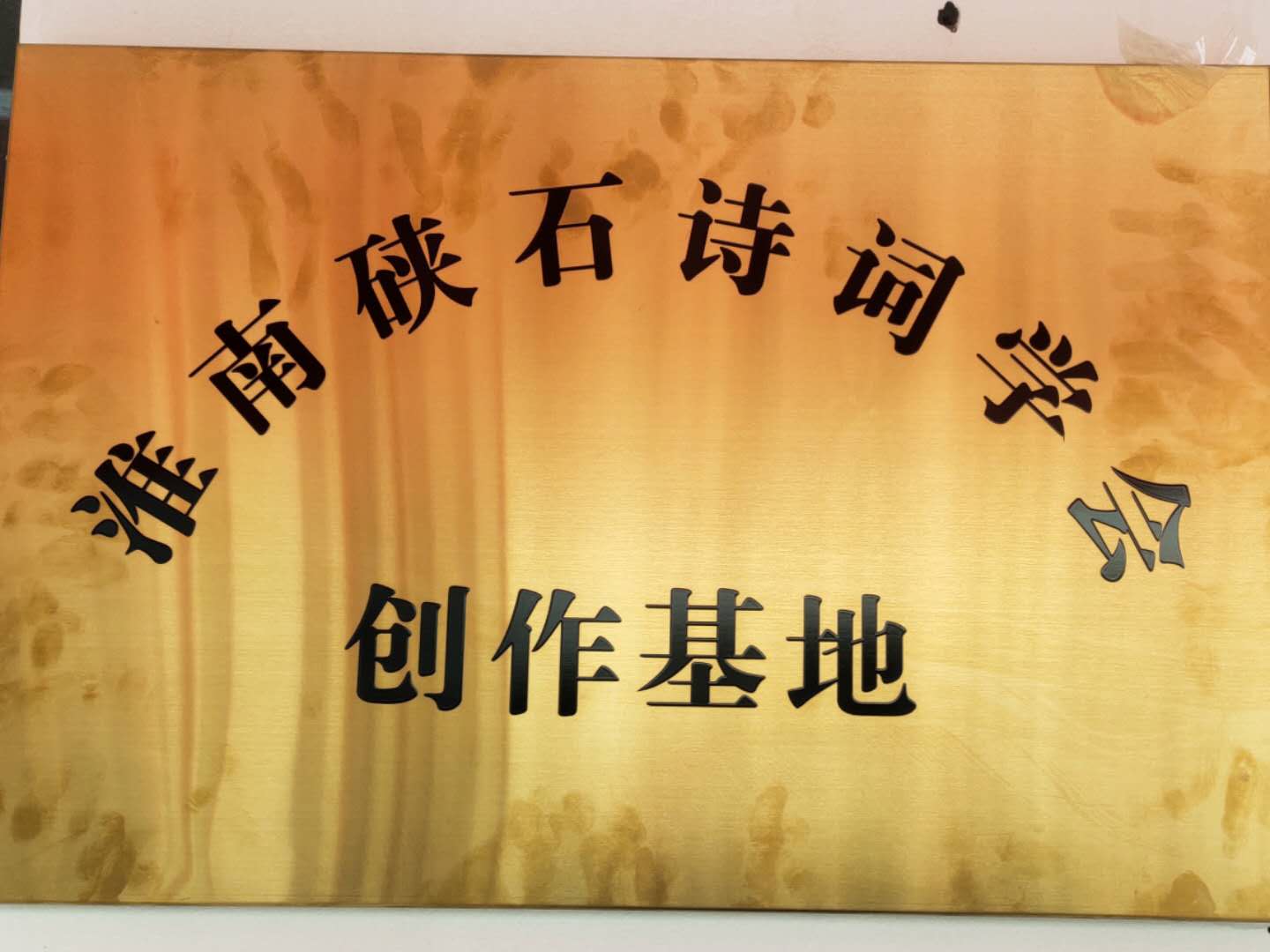 微信圖片_20201026114618.jpg 微信圖片_20201026114618.jpg