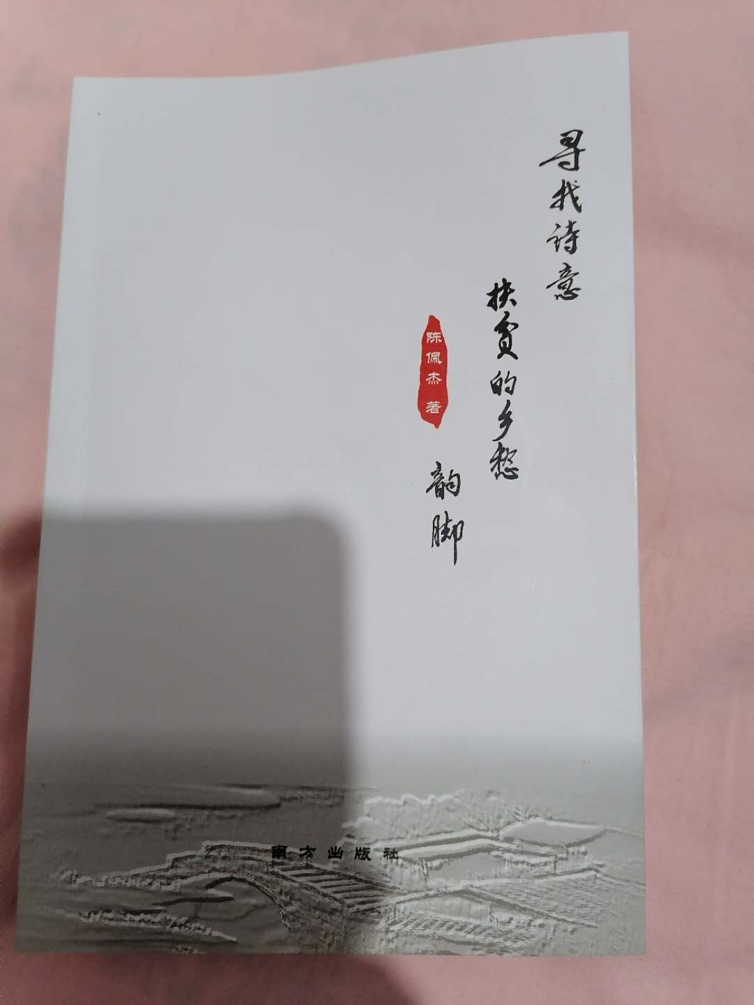 微信圖片_20201103204027.jpg