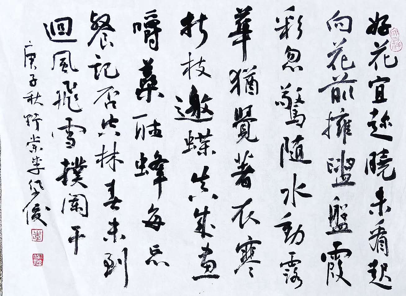 微信圖片_20201105130129.jpg