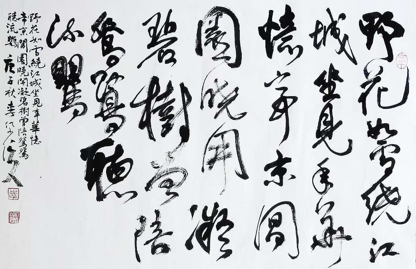 微信圖片_20201105130153.jpg