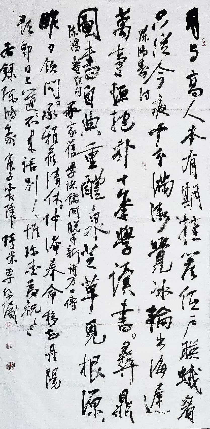 微信圖片_20201105144839.jpg
