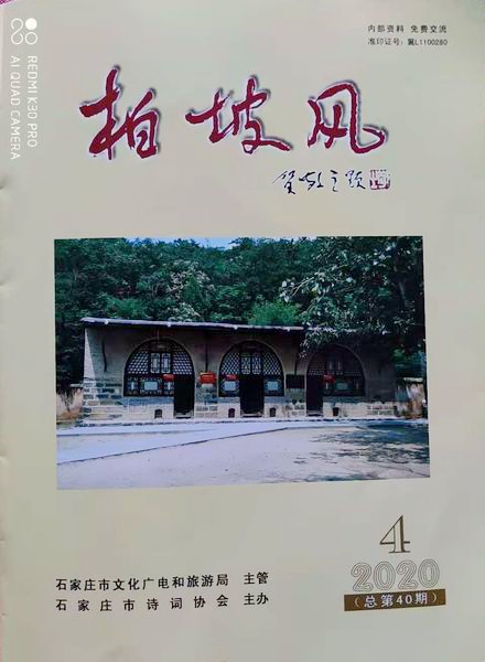 微信圖片_20201121145338.jpg