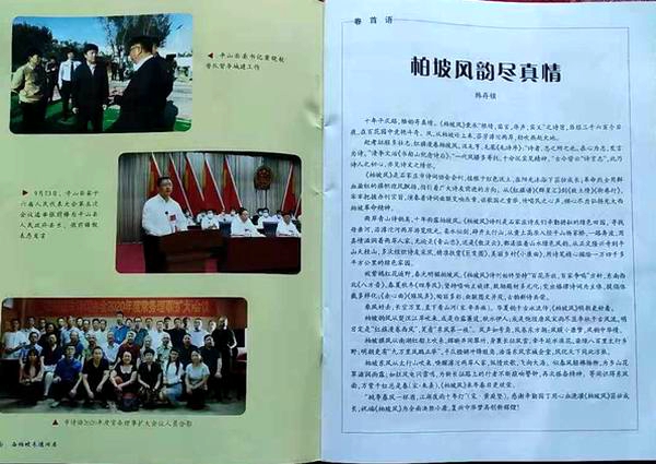 微信圖片_20201121145300.jpg