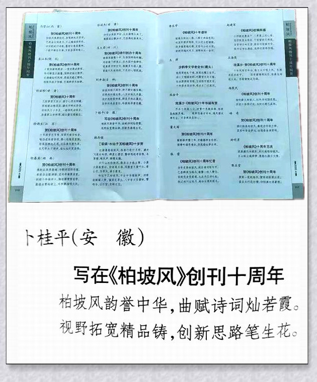 作品組合.jpg