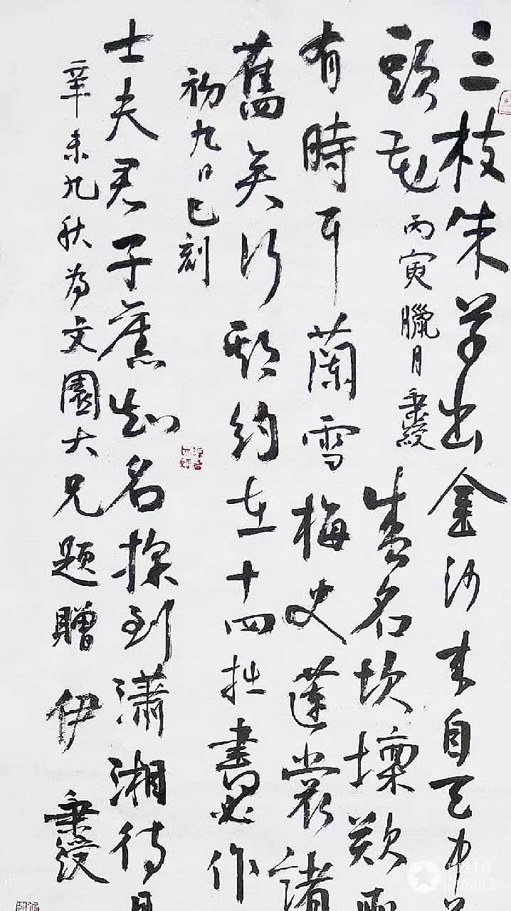 微信圖片_20201127204019.jpg