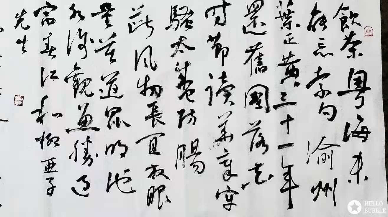 微信圖片_20201127204054.jpg
