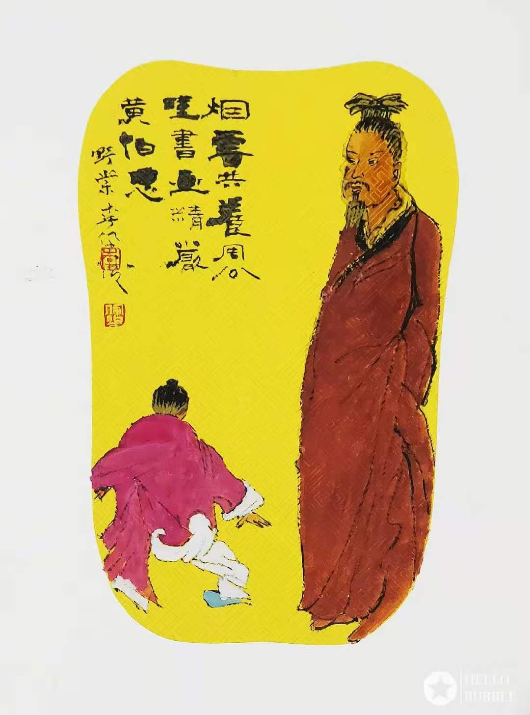 微信圖片_20201127204423.jpg