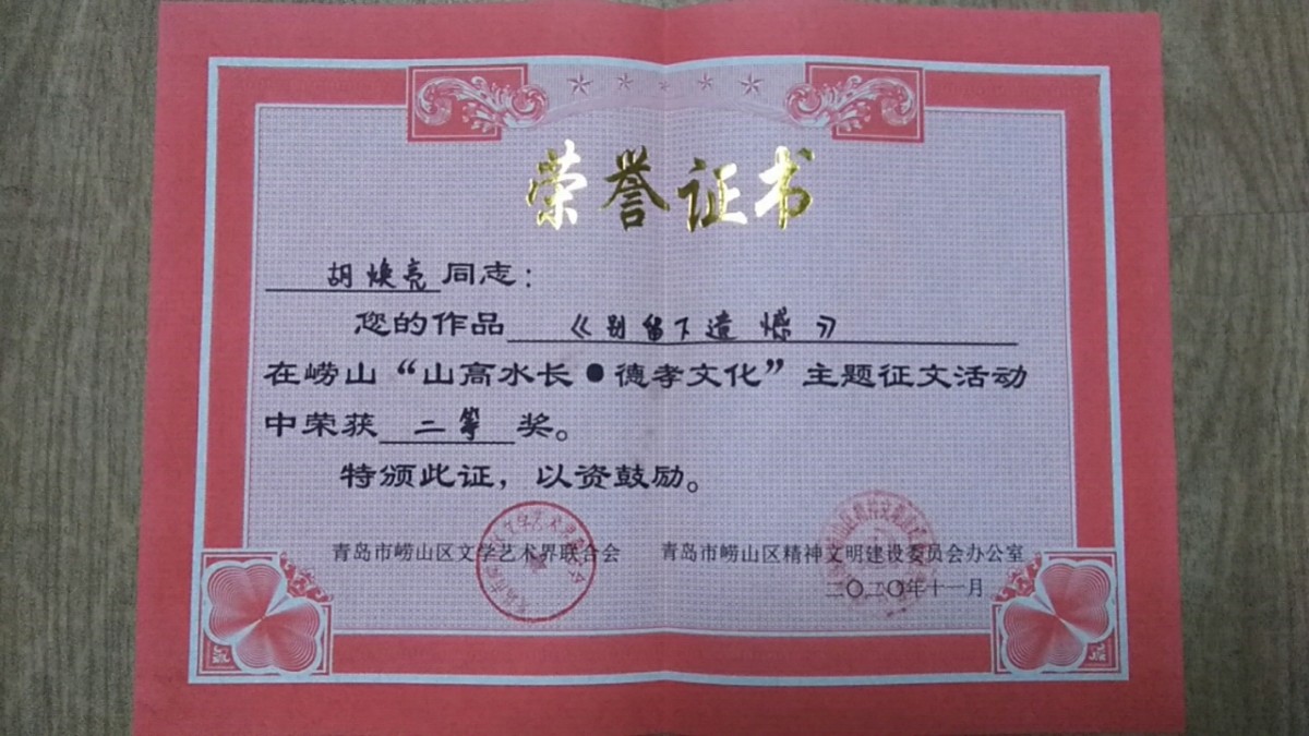 微信圖片_20201204172757.jpg