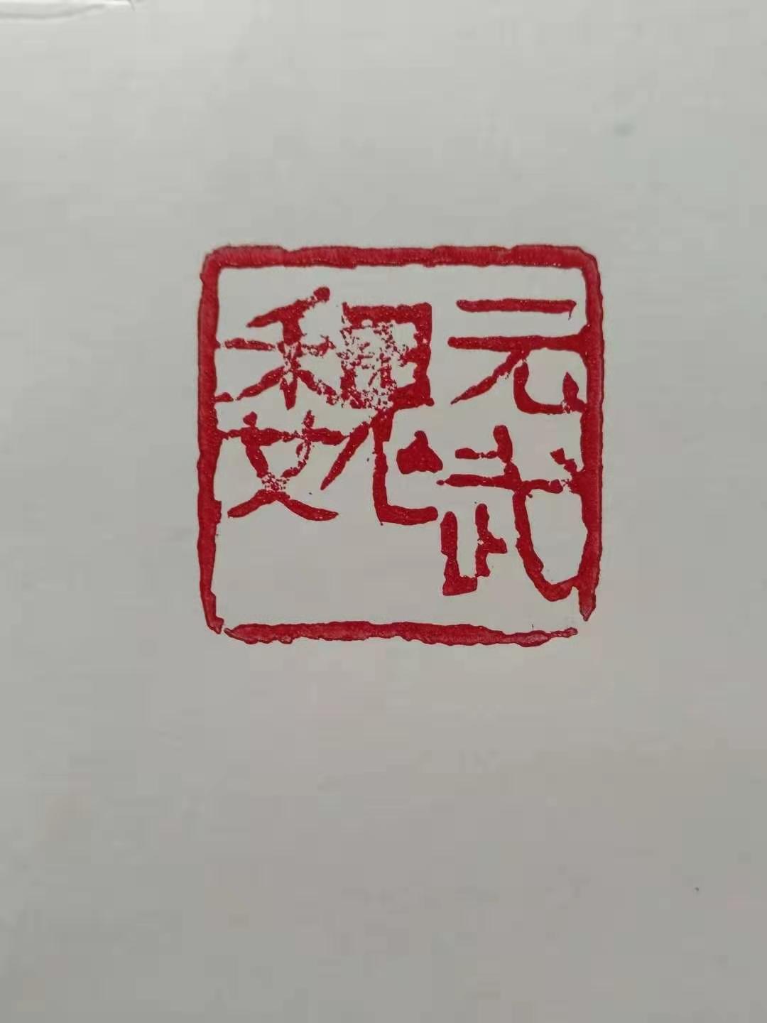 微信圖片_20201216202814.jpg