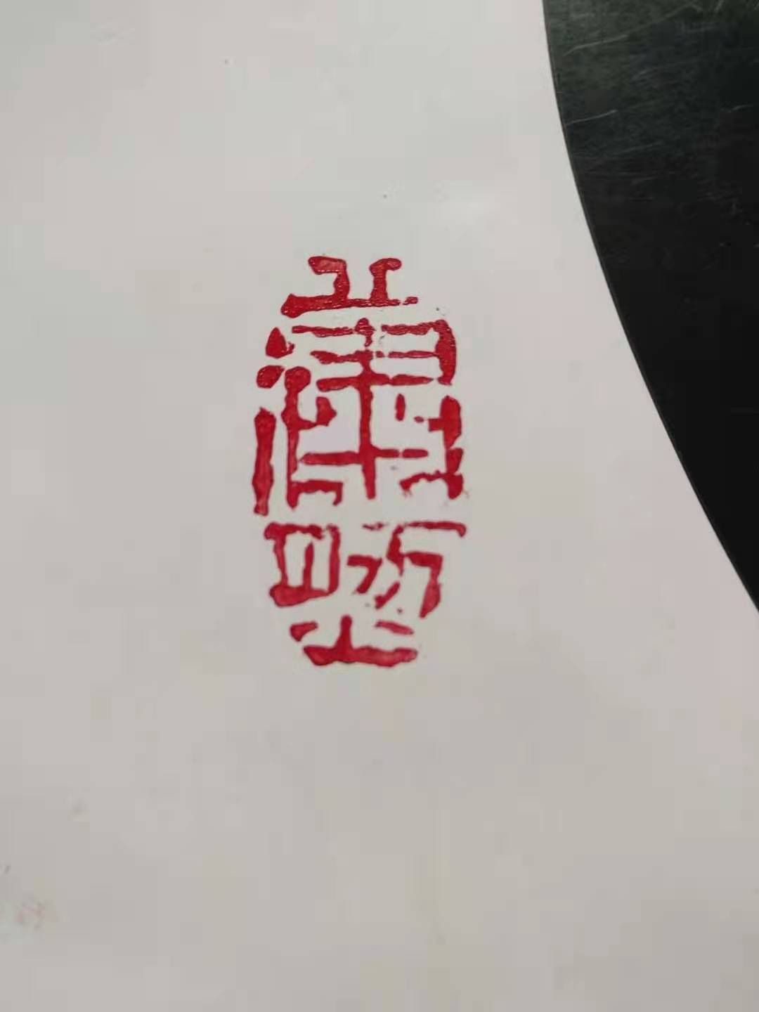 微信圖片_20201216202827.jpg