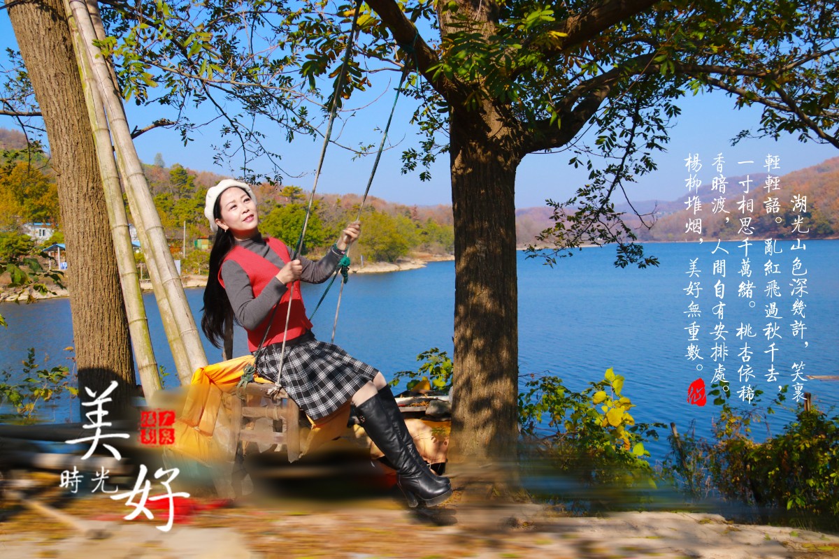 20201114臥龍山水有紅艷4-3.jpg