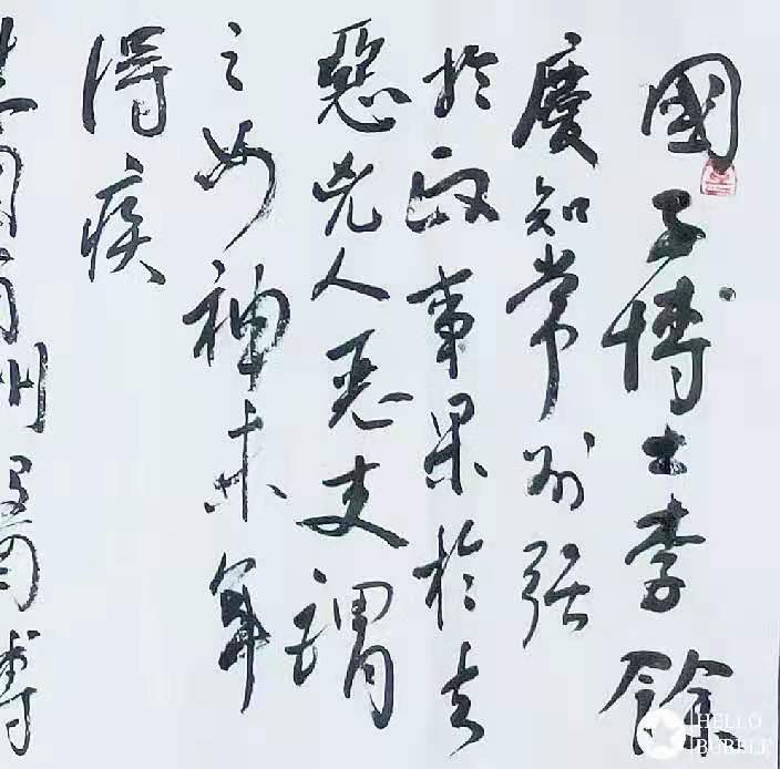 微信圖片_20210103195813.jpg 微信圖片_20210103195813.jpg