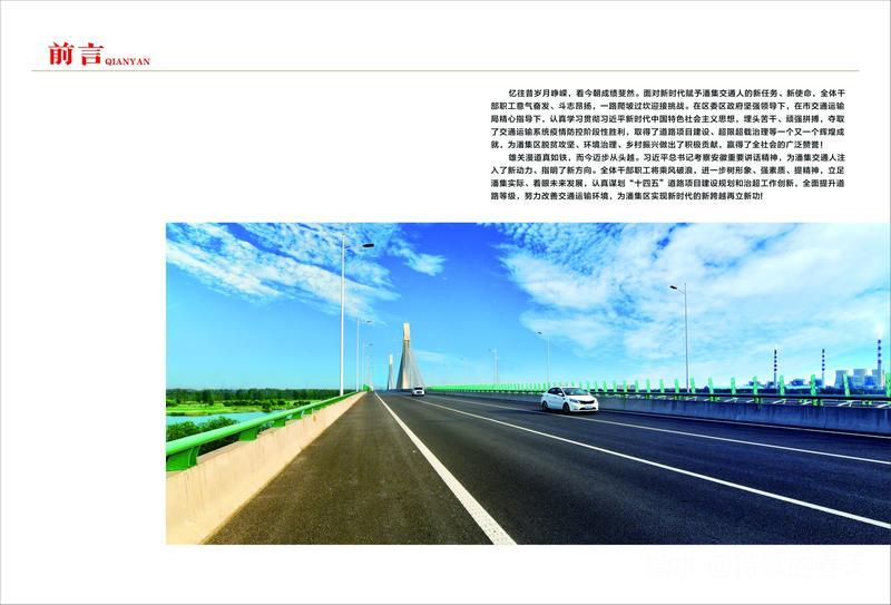 微信圖片_20210120192743.jpg