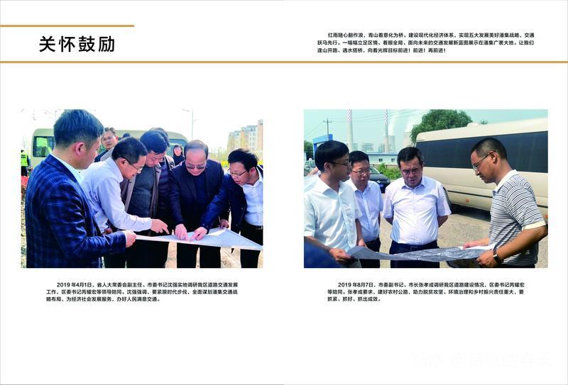 微信圖片_20210120192753.jpg