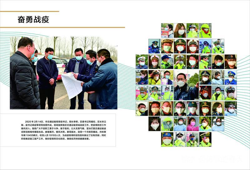 微信圖片_20210120192805.jpg