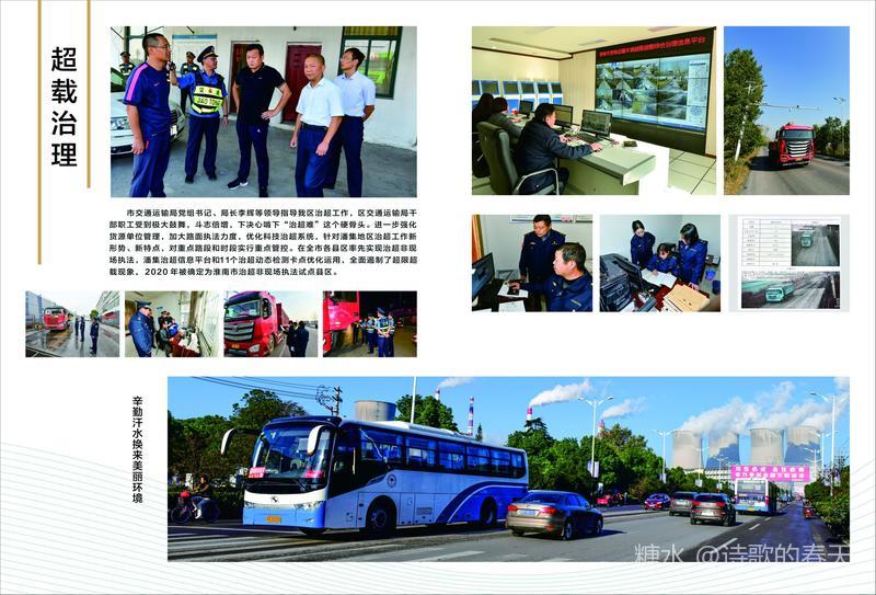 微信圖片_20210120192840.jpg