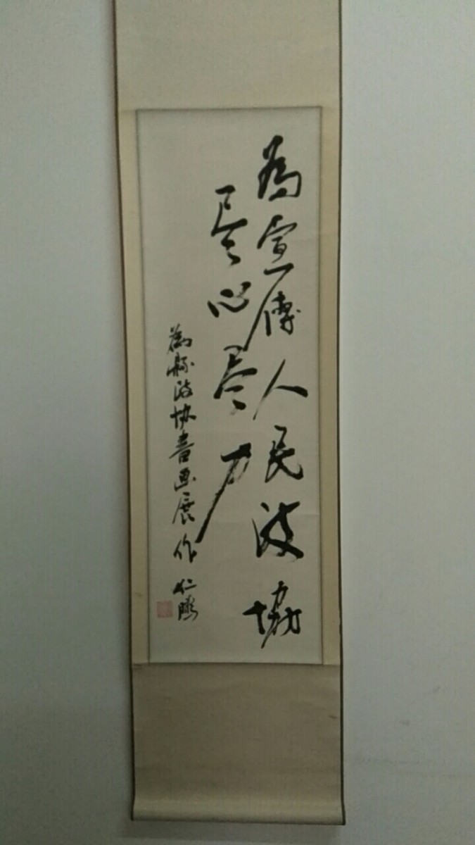 微信圖片_20210124175722.jpg