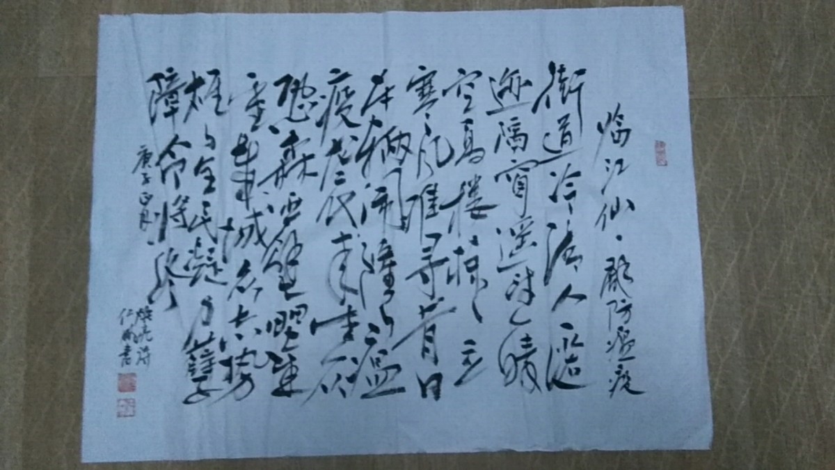 微信圖片_20210124182128.jpg
