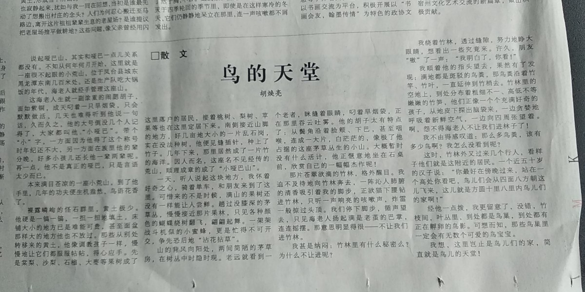 微信圖片_20210125094956.jpg 微信圖片_20210125094956.jpg