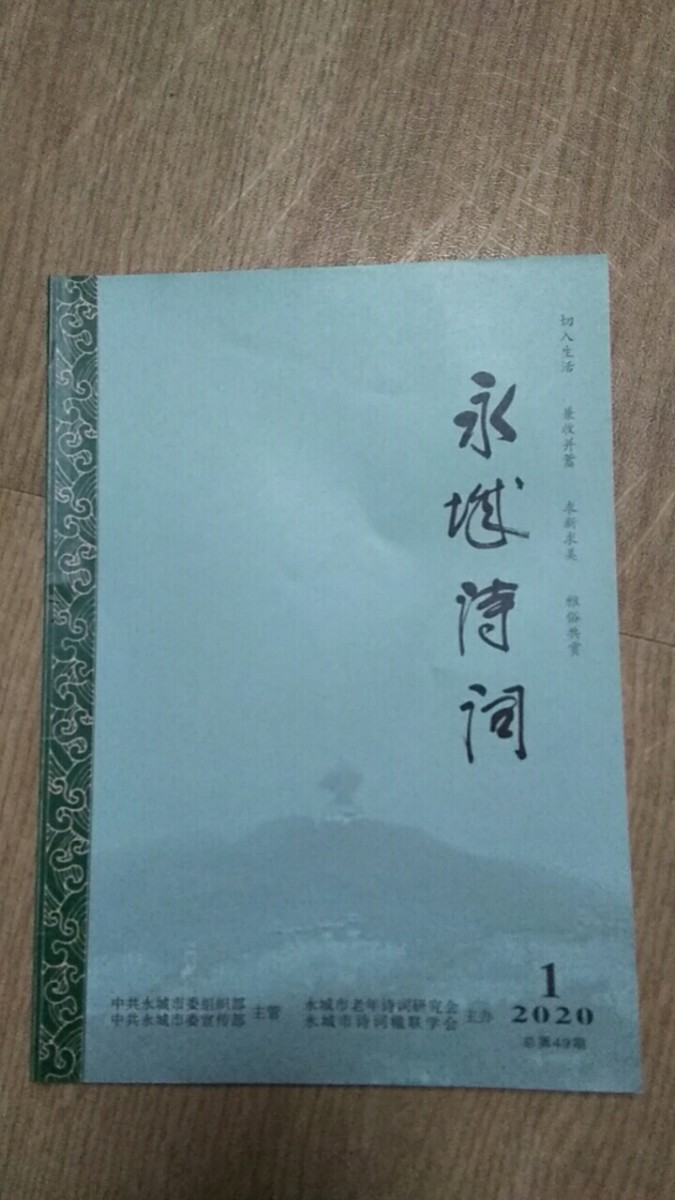 微信圖片_20210209212035.jpg