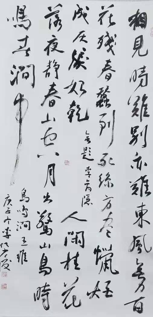 微信圖片_20210304074814.jpg