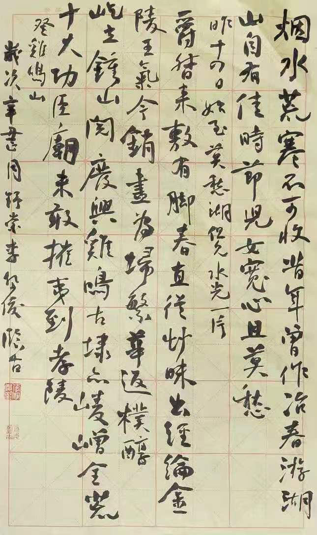 微信圖片_20210304074714.jpg