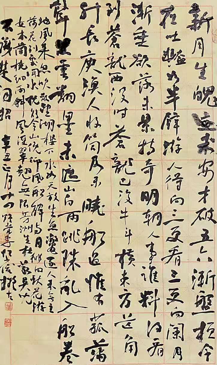 微信圖片_20210304074707.jpg