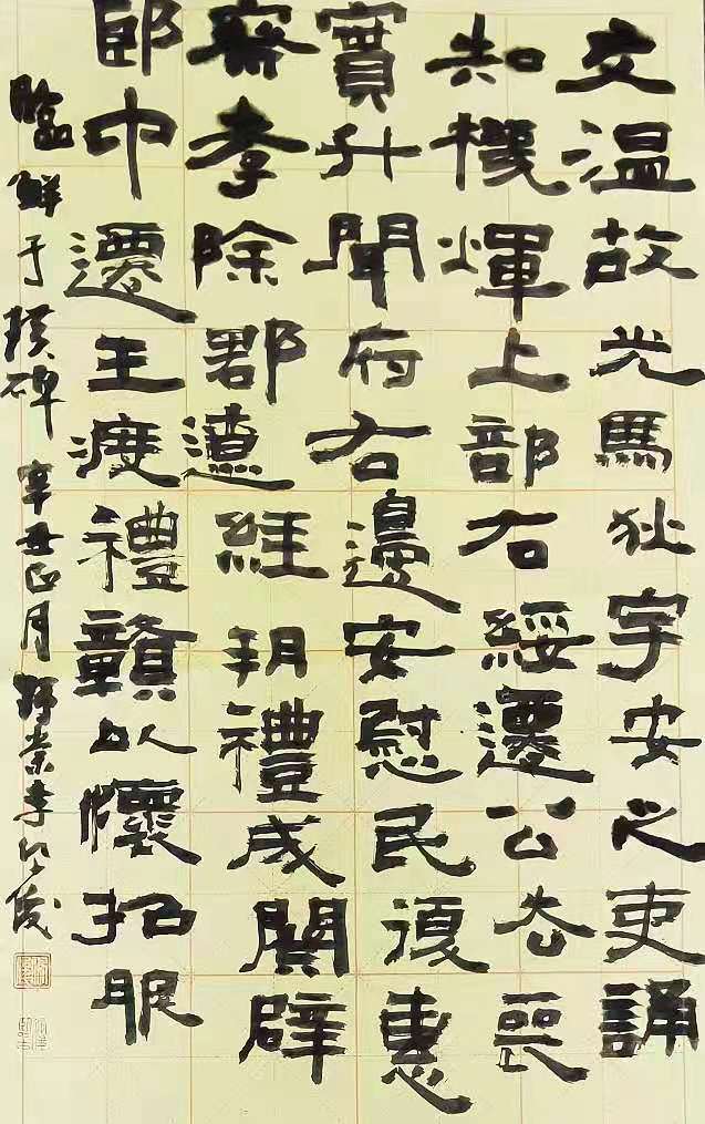 微信圖片_20210304074643.jpg