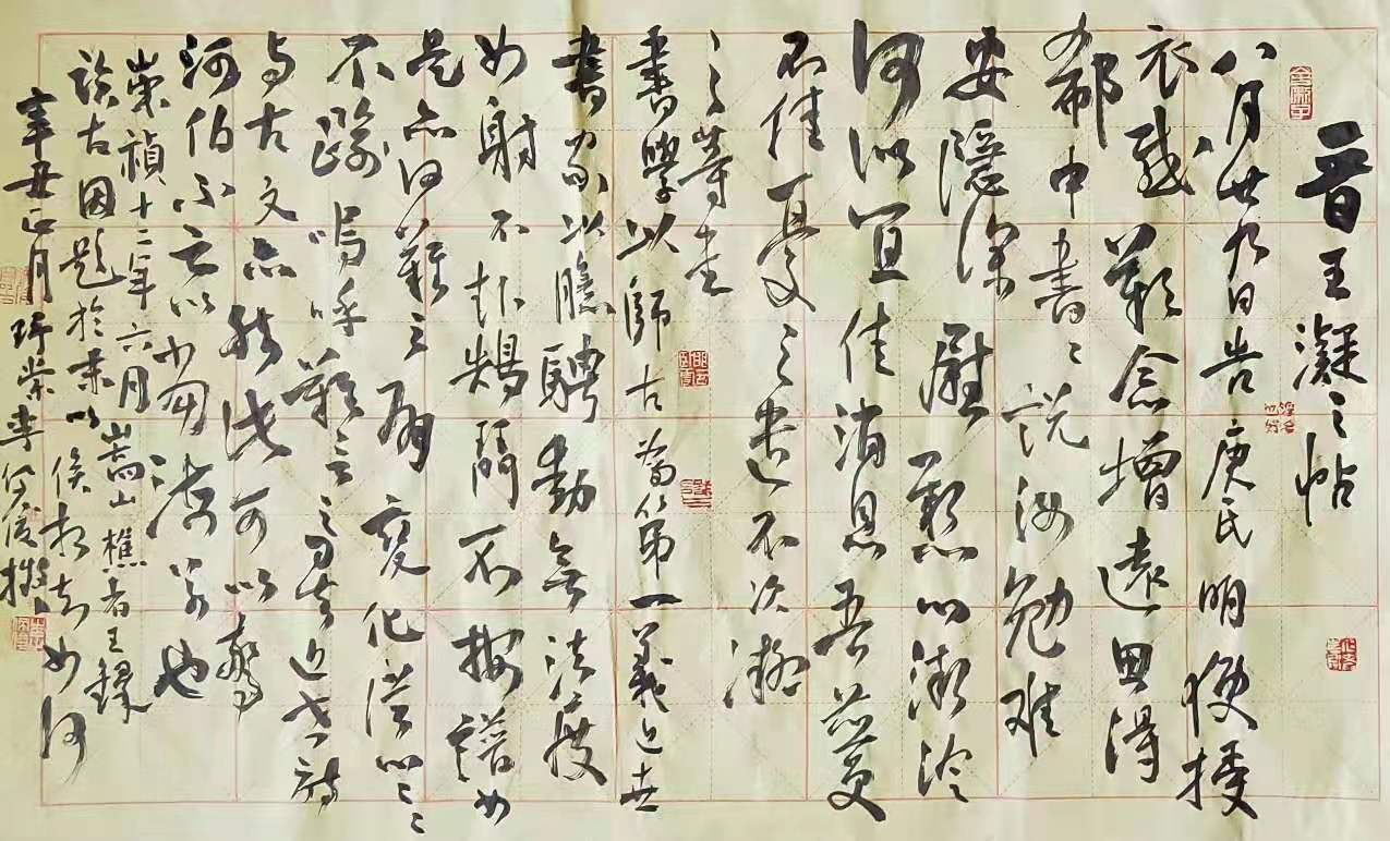 微信圖片_20210304074727.jpg