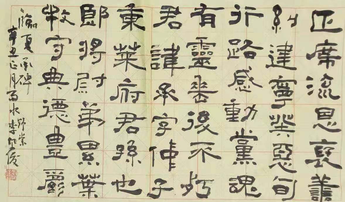 微信圖片_20210304074800.jpg