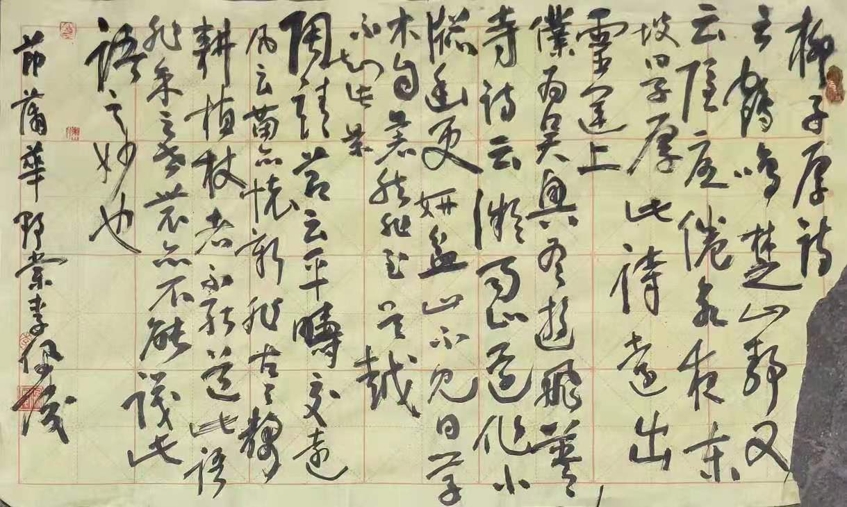 微信圖片_20210304074827.jpg