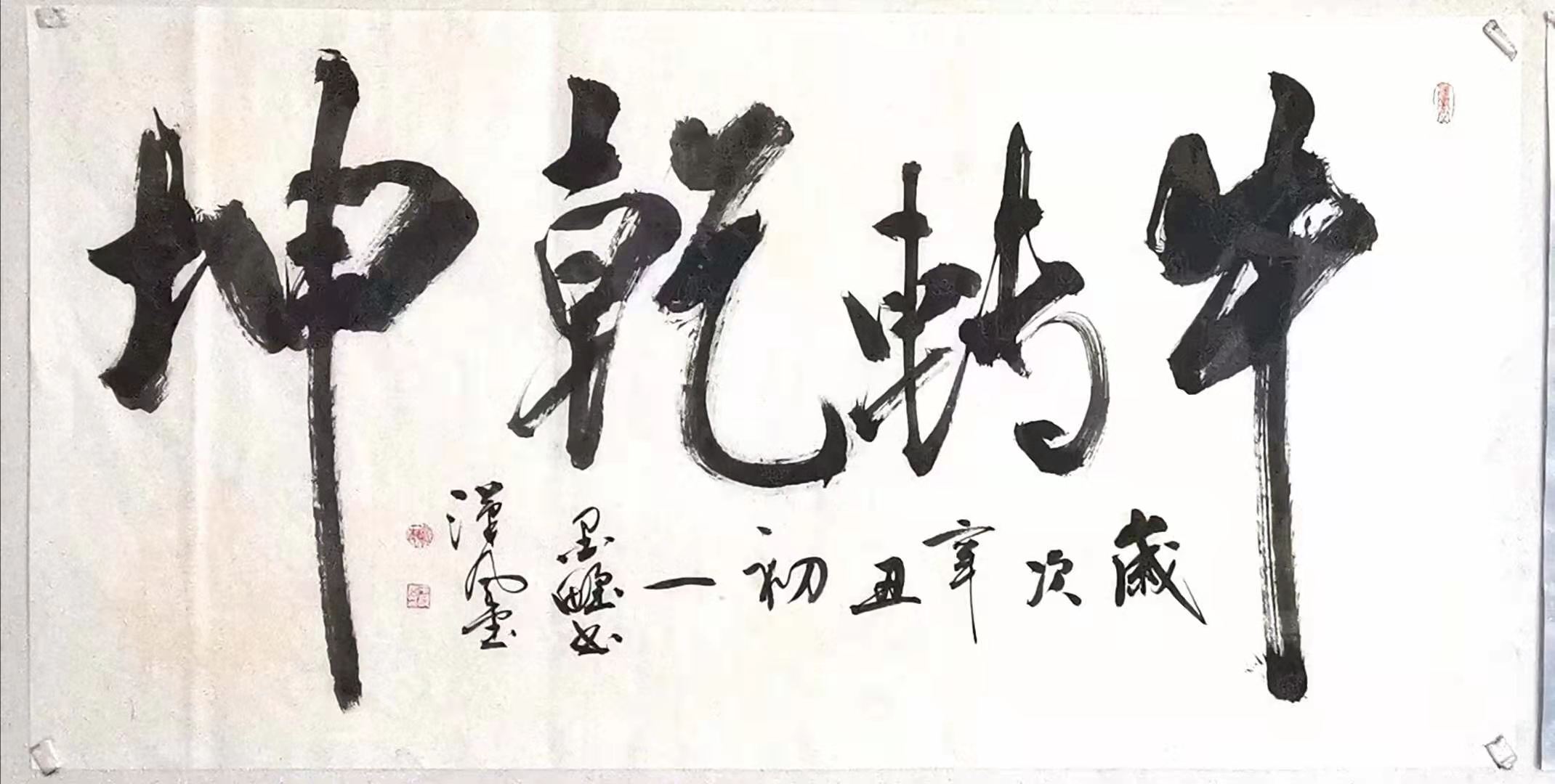 微信圖片_20210318121441.jpg