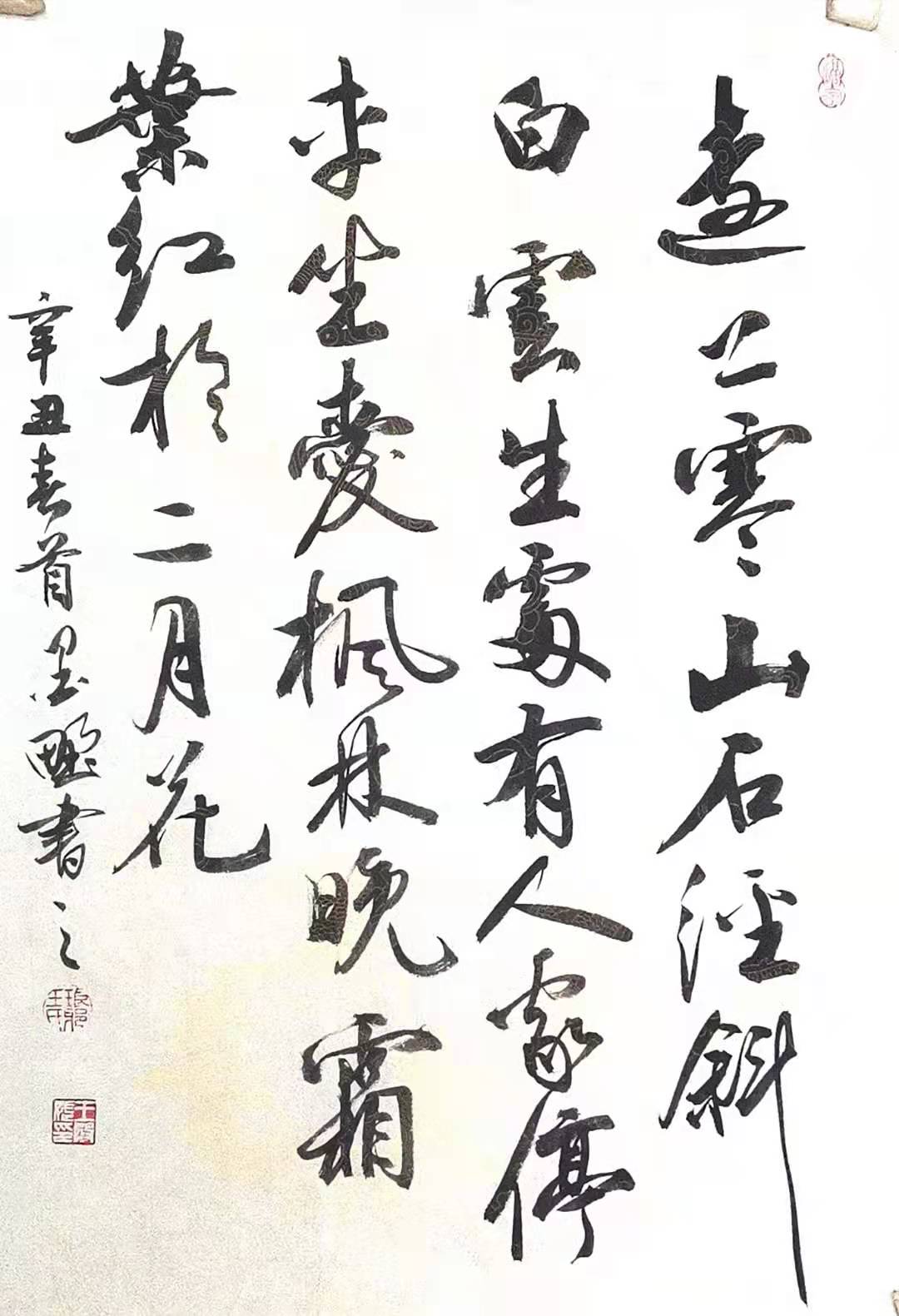 微信圖片_20210318121341.jpg