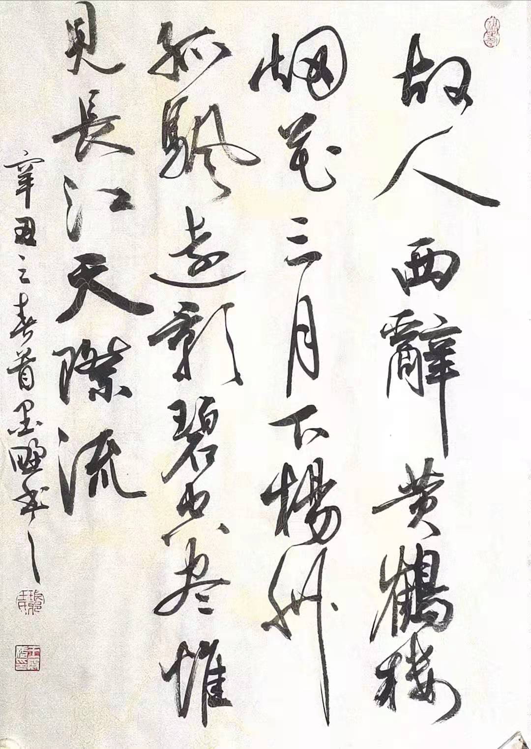 微信圖片_20210318121354.jpg
