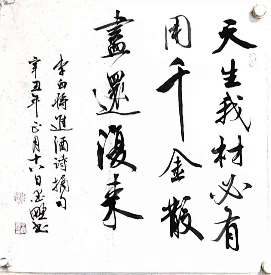 微信圖片_20210318121401.jpg